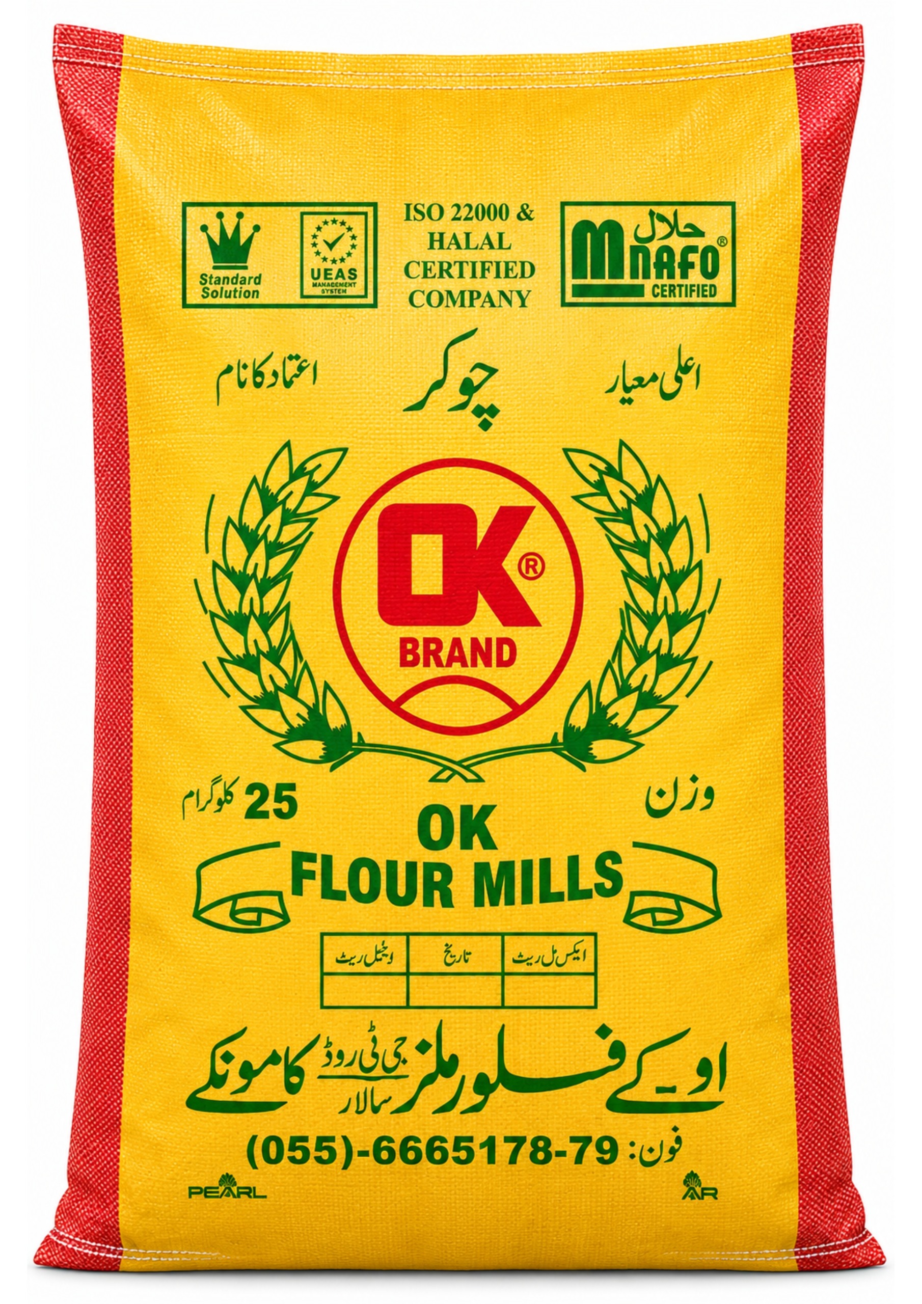 Choker (Wheat Bran) packaging