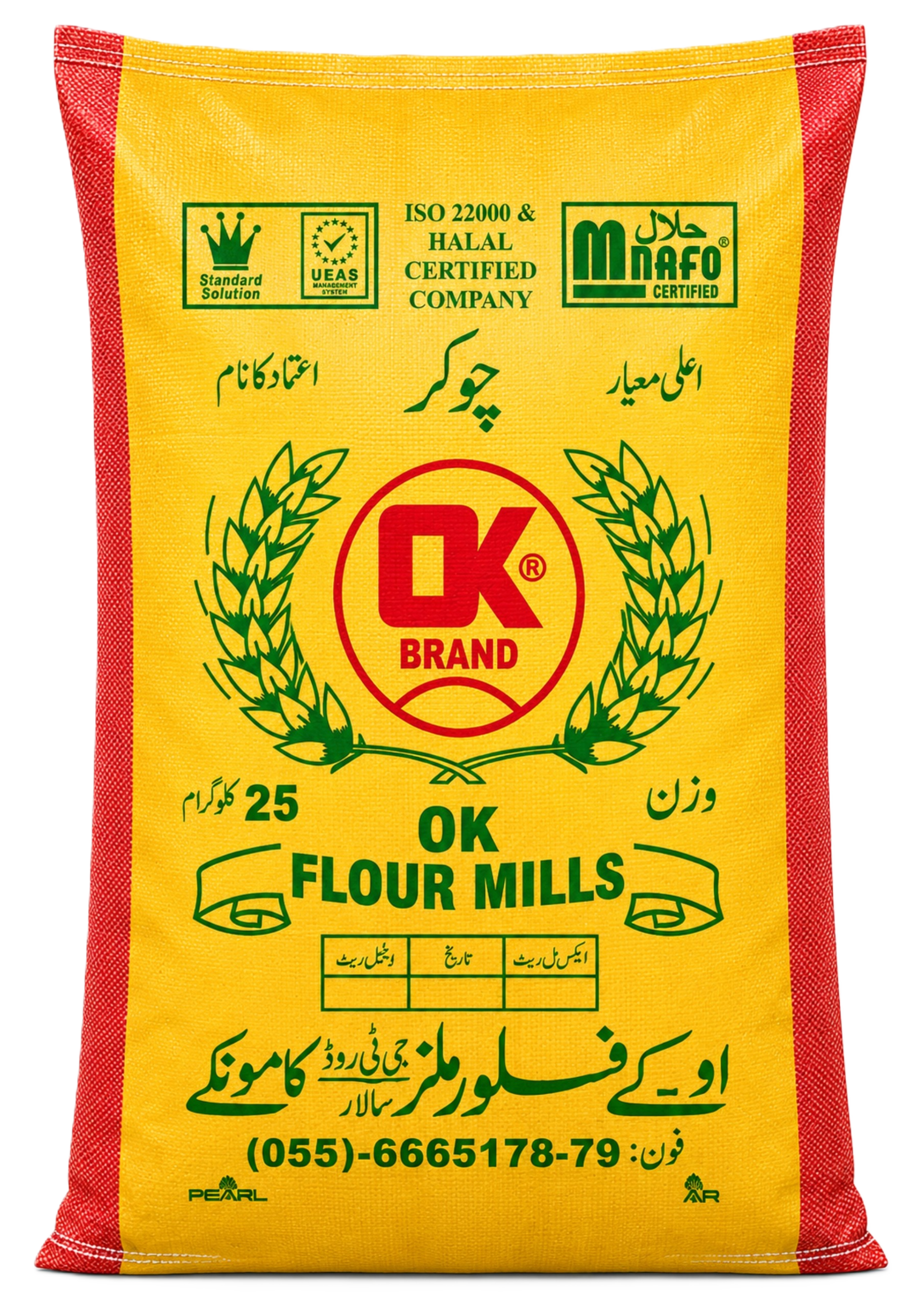 Choker (Wheat Bran) packaging