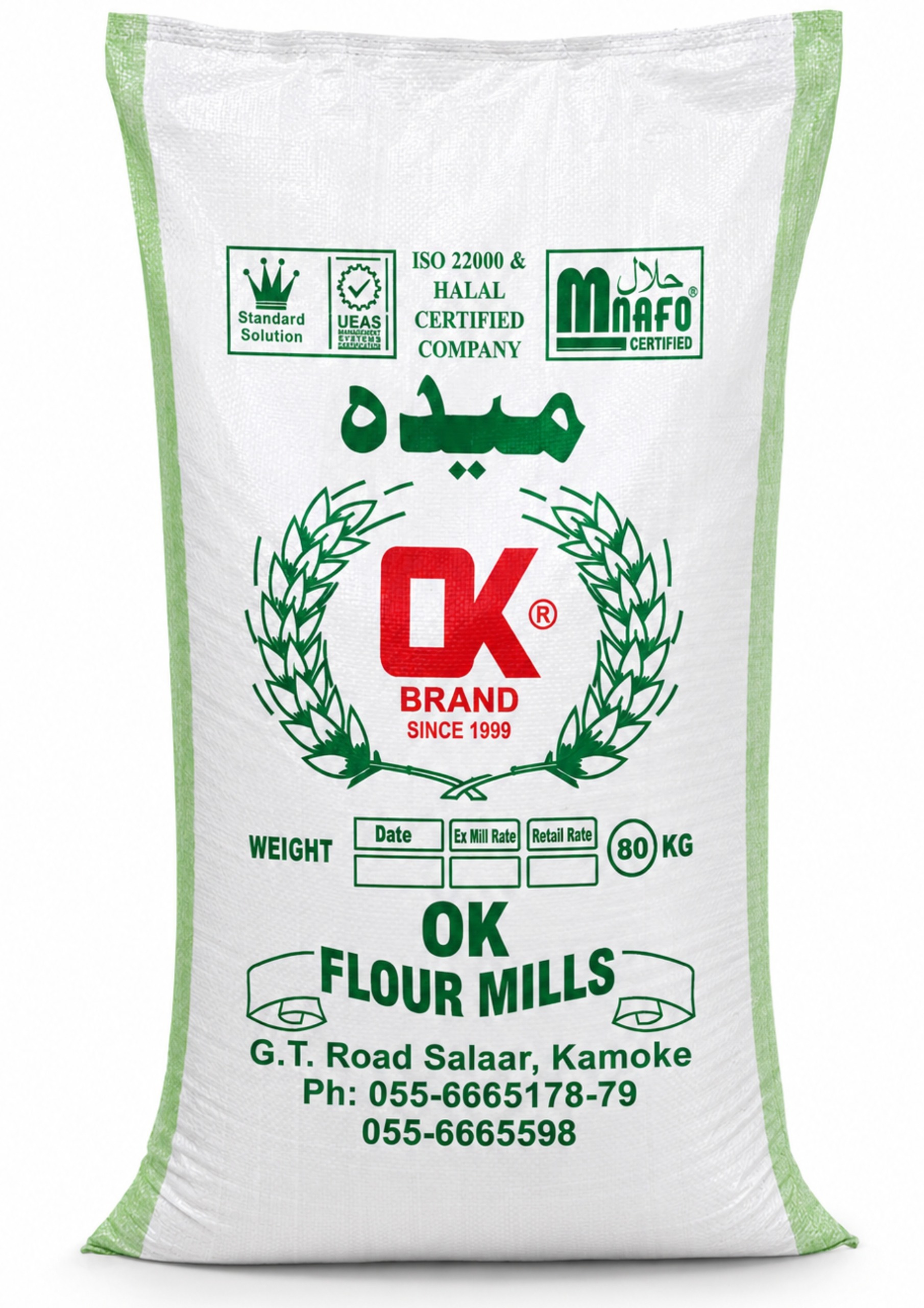 Maida (White Flour) packaging