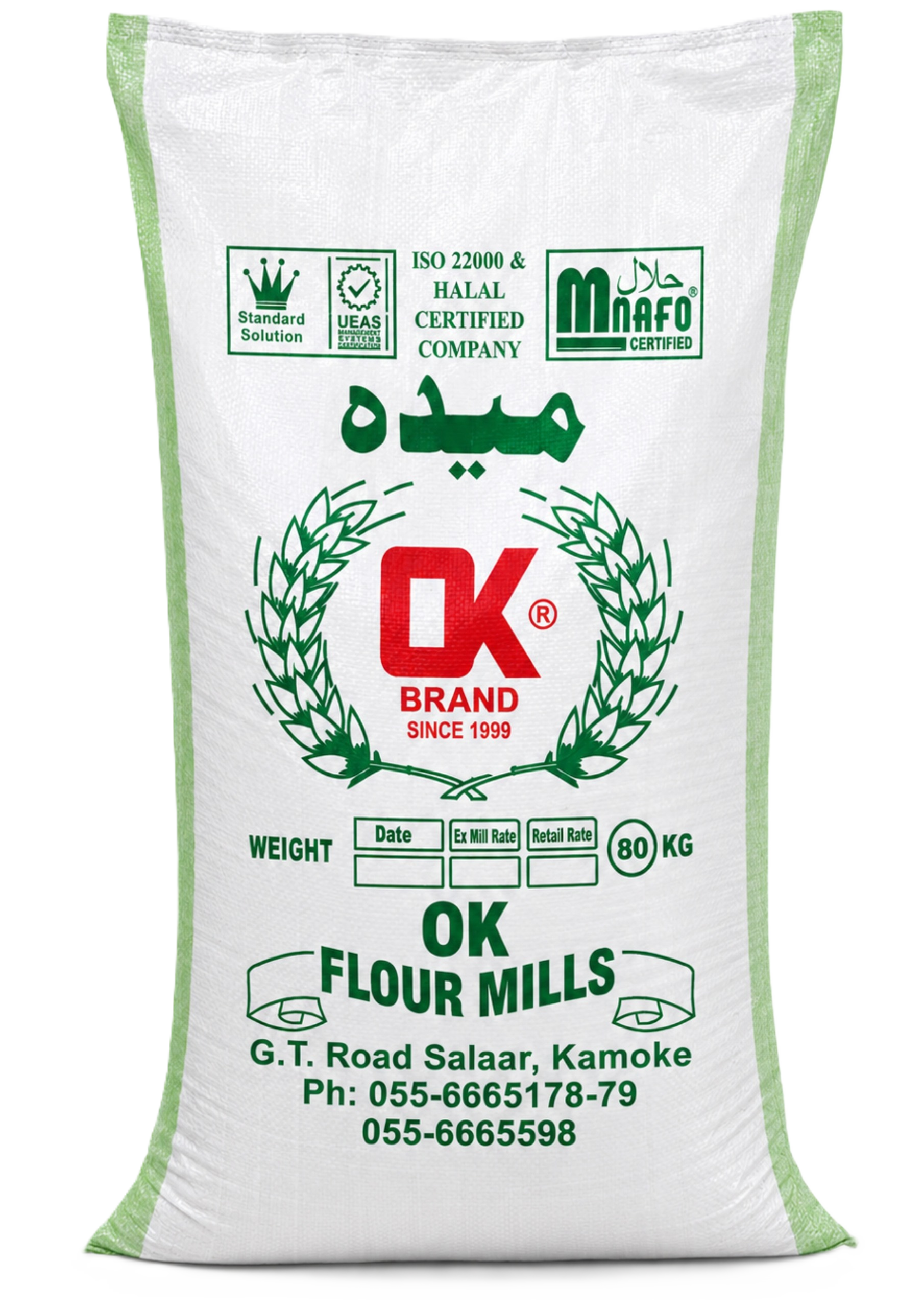 Maida (White Flour) packaging